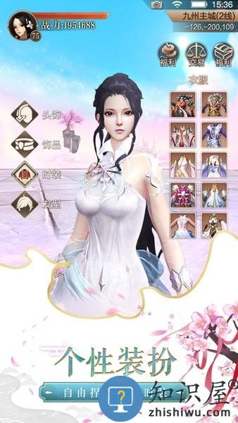天空纪元游戏