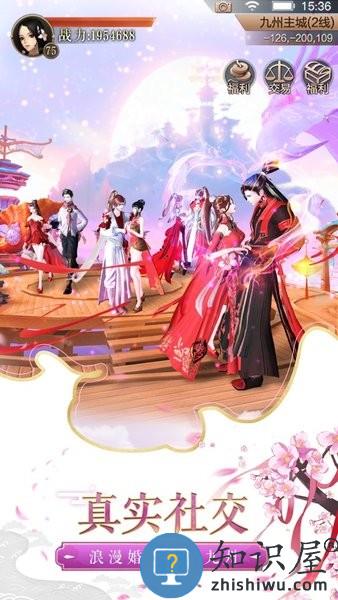 天空纪元手游 v2.7.2 安卓版