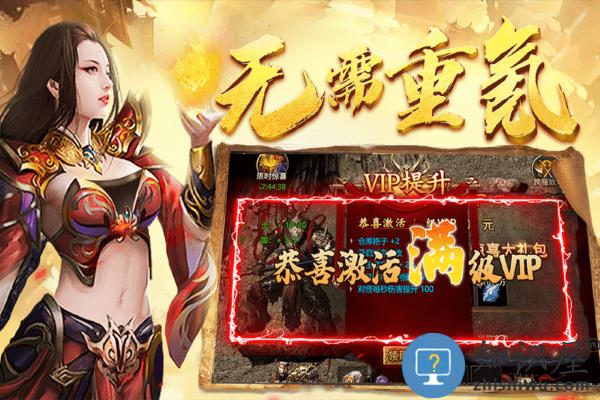 黑暗光年传奇手游下载v1.0.7 安卓版