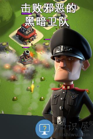 海岛奇兵手机版 v45.540.2 安卓最新版