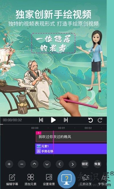 美册视频编辑剪辑制作app手机版(更名美册视频制作软件)下载v5.4.9 安卓最新版