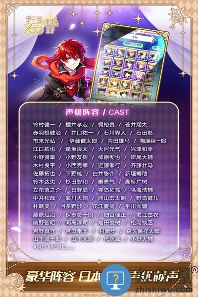 九游梦王子手游