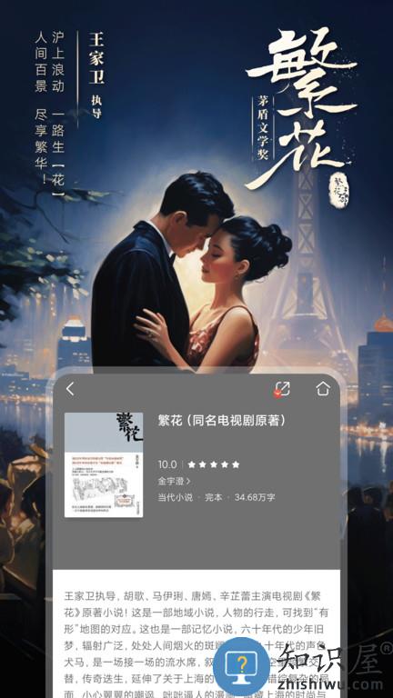 和阅读app(咪咕阅读)下载v9.19.0 安卓版
