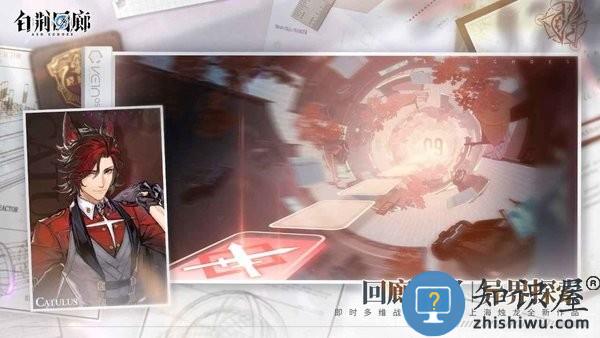 腾讯白荆回廊游戏 v1.0.0 安卓版