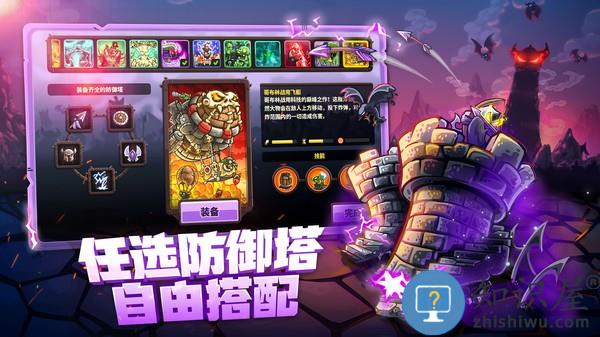 王国保卫战4复仇中文版 v1.14.30 官方安卓版