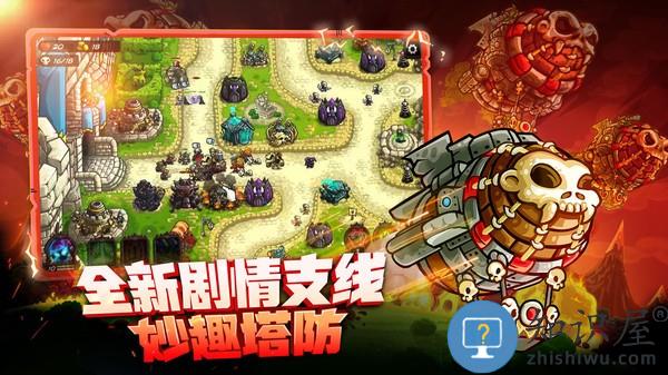 王国保卫战4复仇中文版 v1.14.30 官方安卓版