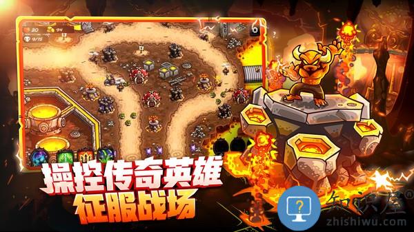 王国保卫战4复仇中文版 v1.14.30 官方安卓版
