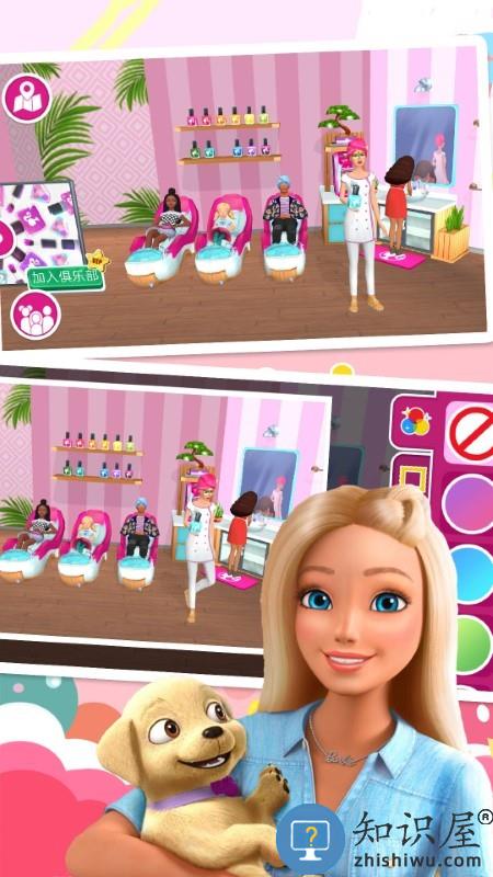 芭比魔幻花园游戏下载v1.3 安卓版