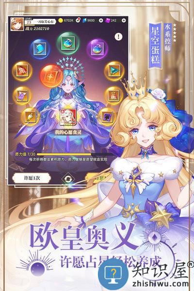 美食大乱斗手游(送100连抽） v100.1 安卓版