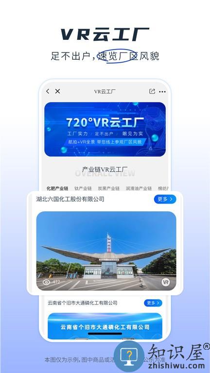 肥多多 v2.3.4 安卓版