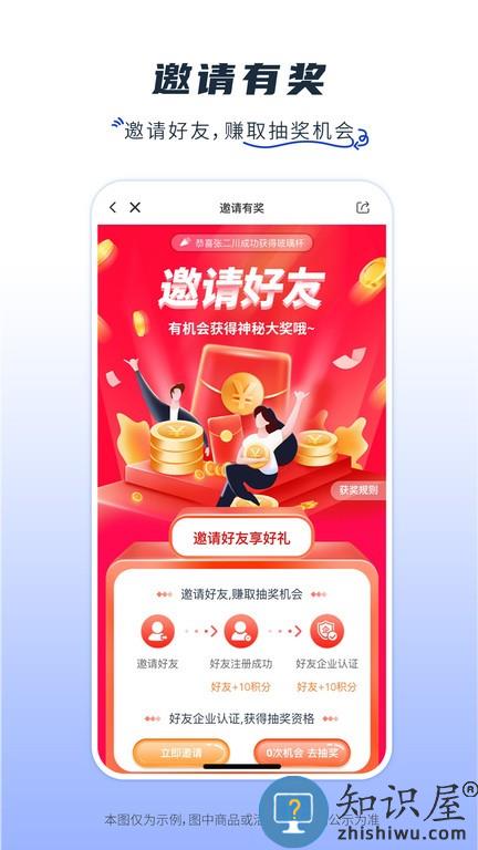 肥多多 v2.3.4 安卓版