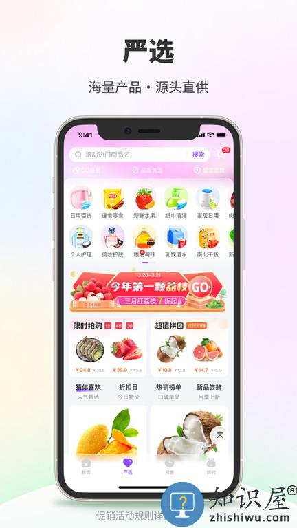 dc网app下载v4.0.6 安卓官方版