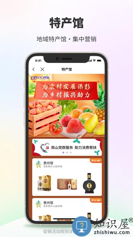 dc网app下载v4.0.6 安卓官方版