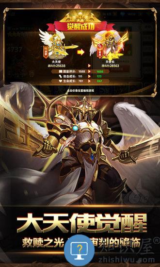 魔法门之英雄无敌手游官方版 v1.0.275 安卓最新版