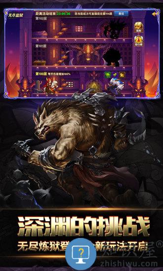 魔法门之英雄无敌手游官方版 v1.0.275 安卓最新版