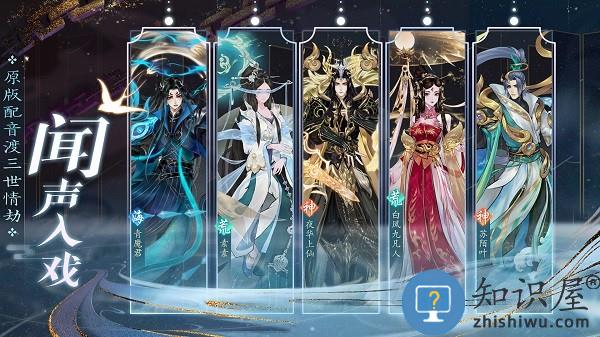 新三生三世十里桃花测试服下载v1.20202.19401 安卓最新版