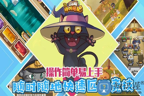 狗狗呼叫喵星九游版下载v3.0.2 安卓版