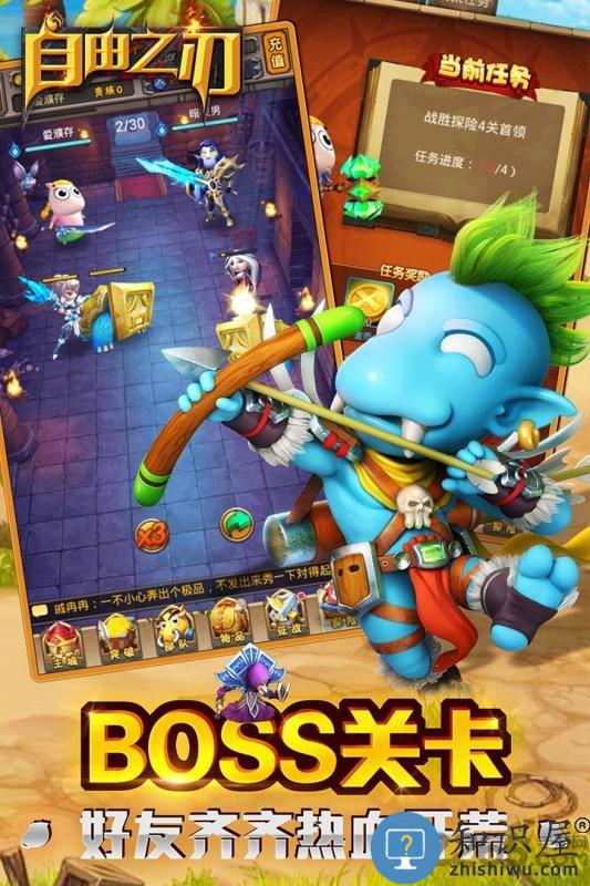 自由之刃bt版下载v1.0.0 安卓版