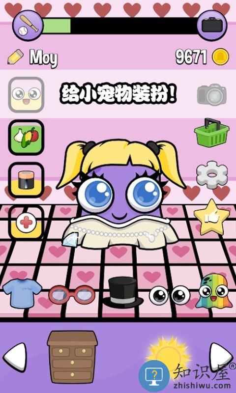 迷你生活虚拟宠物官方版下载v1.3 安卓版