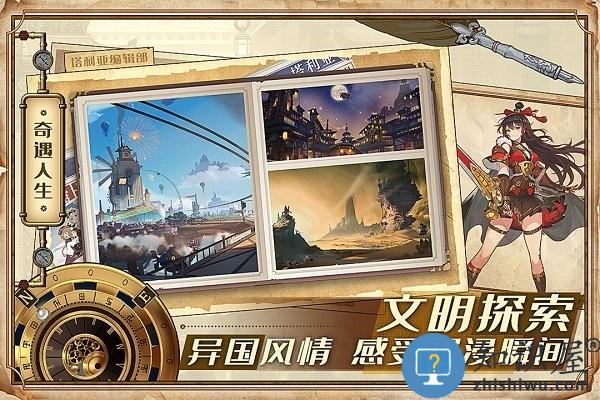 空之要塞启航官方版 v1.6.4 安卓版