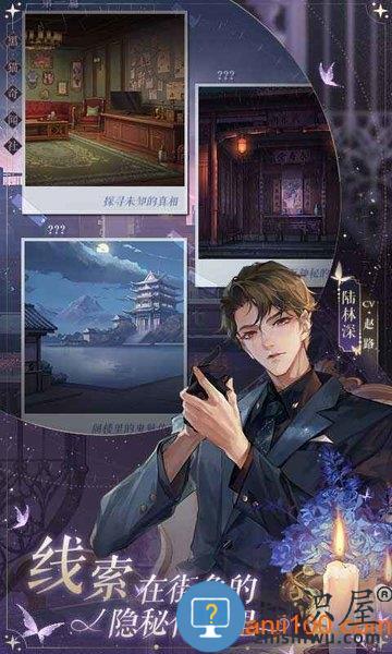 黑猫奇闻社手游 v0.19.8 安卓版