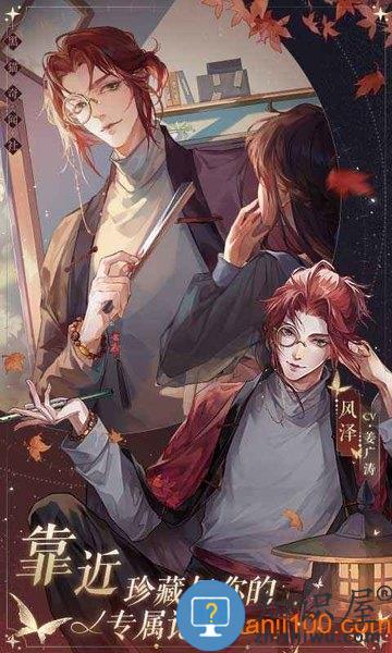 黑猫奇闻社手游 v0.19.8 安卓版