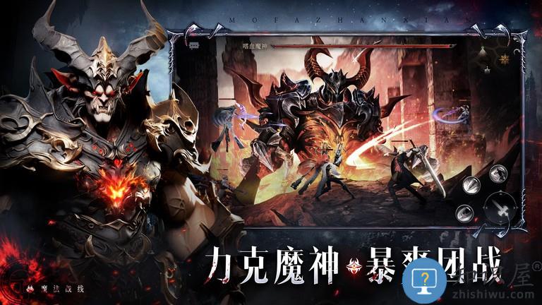 魔法战线奇迹手游 v1.0.0 安卓版