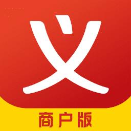 义乌购商户版app官方版下载v3.6.3 安卓版