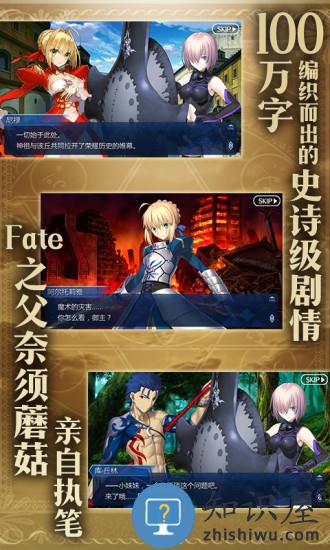 FGO哔哩哔哩服 v2.73.0 安卓bilibili版