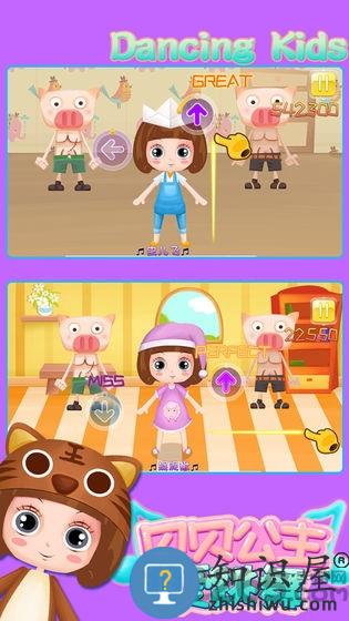 贝贝公主爱跳舞最新版