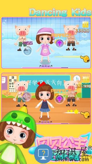 贝贝公主爱跳舞最新版下载v1.86.04 安卓版