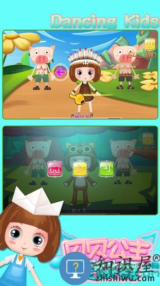 贝贝公主爱跳舞最新版下载v1.86.04 安卓版
