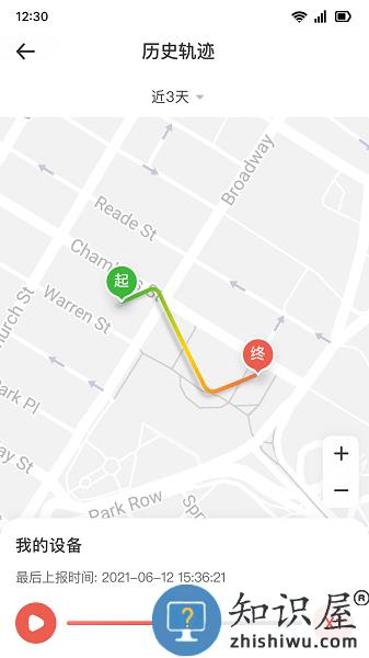 移联万物手机版 v2.8.8 安卓版