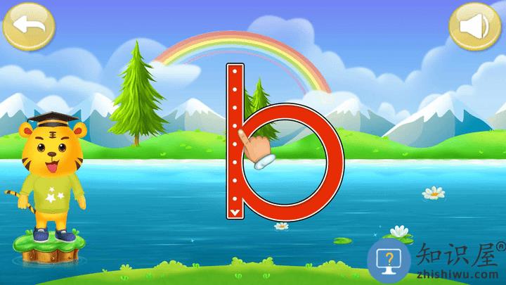 儿童认拼音最新版下载v5.6 安卓版