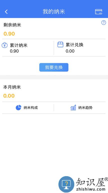 纳里医生官方版下载v4.3.9.7 安卓版