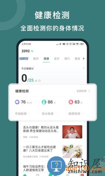 悦动圈app正版 v5.17.1.4.1 安卓最新版