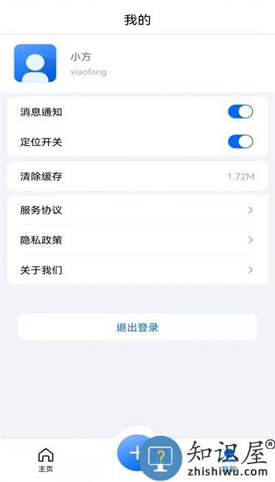 云雀移动采编官方版 v2.1.9 安卓版