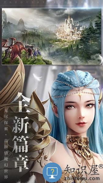 魔之序曲游戏 v3.1.22 安卓版