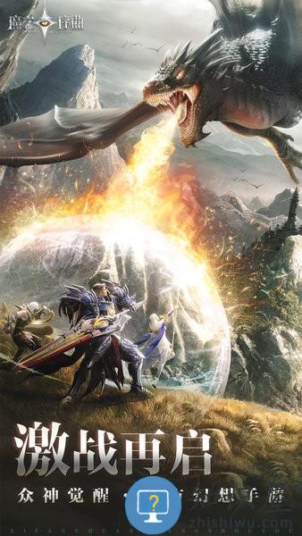 魔之序曲游戏 v3.1.22 安卓版