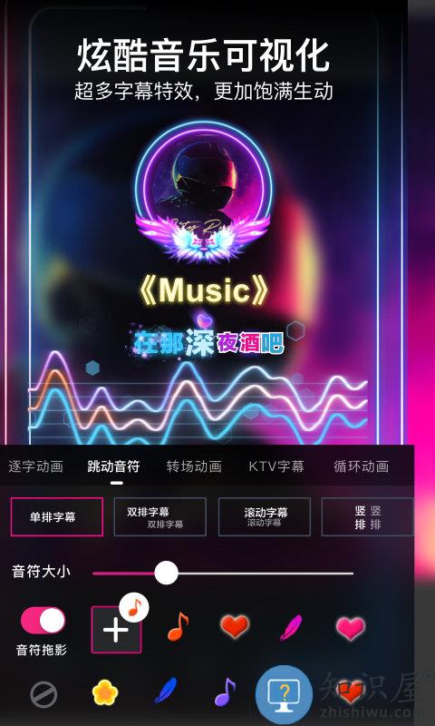 美册视频制作app(更名美册视频编辑软件)下载v5.4.9 安卓版