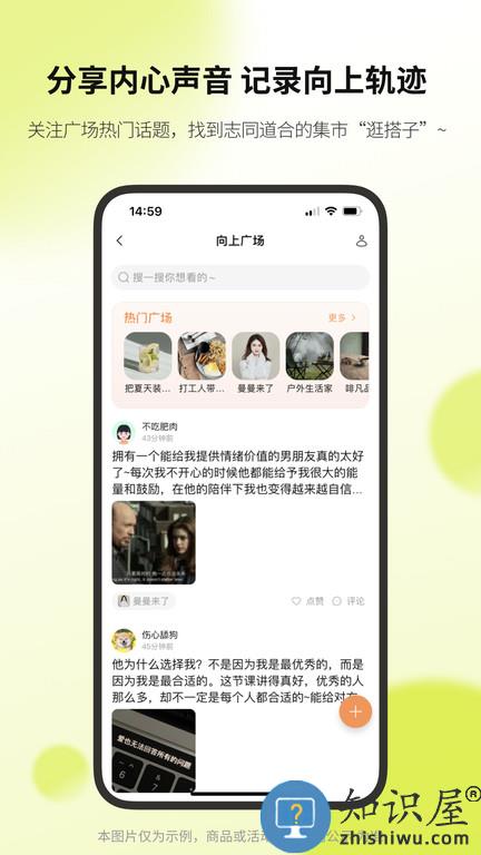 考霸联盟官方版 考霸联盟app下载安装免费