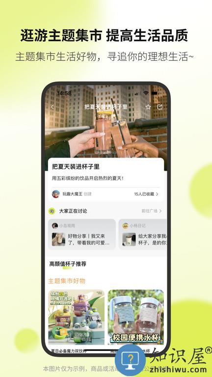 考霸联盟官方版(改名向上)下载v7.9.120 安卓最新版本