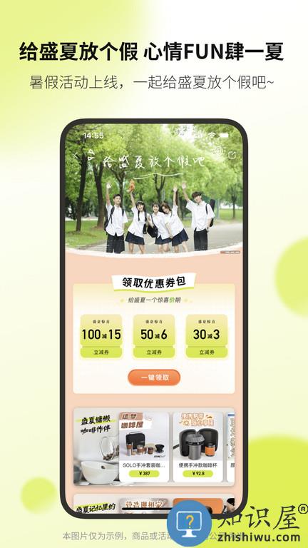 考霸联盟官方版(改名向上)下载v7.9.120 安卓最新版本