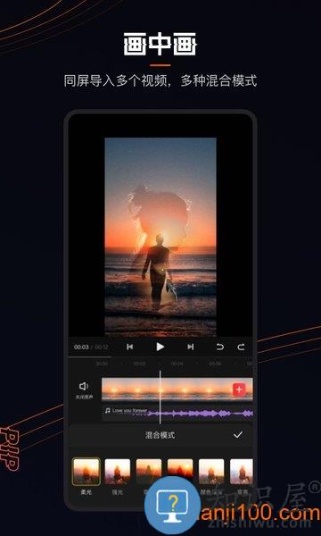 快影视频制作软件 快影最新版本