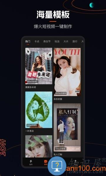 快影视频剪辑app官方 v6.34.0.634004 安卓版