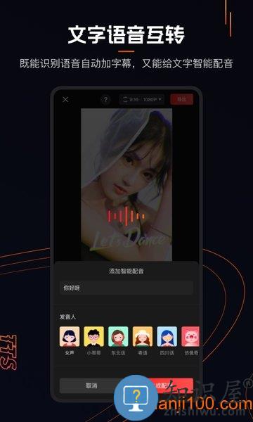 快影视频剪辑app官方 v6.34.0.634004 安卓版