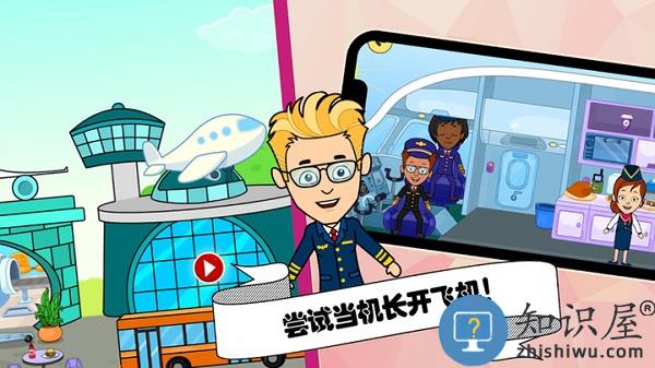 佩皮小镇挖掘机游戏下载v1.8 安卓版