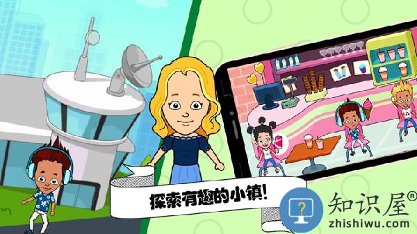 佩皮小镇挖掘机游戏下载v1.8 安卓版