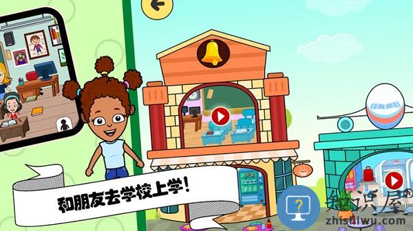 佩皮小镇挖掘机游戏下载v1.8 安卓版