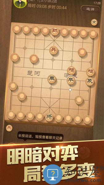 天天象棋最新版本 v4.2.2.2 安卓版